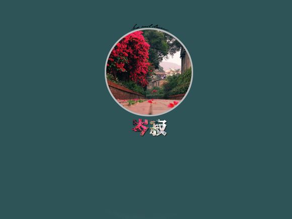 创维和长虹电视哪个好